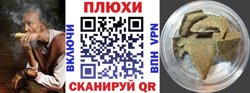 Где продают наркотики Павловск Амфетамин  КОКАИН  Codein  Мефедрон  МАРИХУАНА  ГАШИШ 