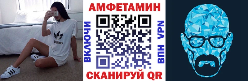 Амфетамин 98%  Павловск 