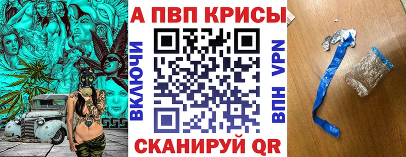 А ПВП СК  где купить   Павловск 