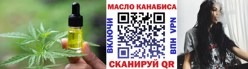 Canna-Cookies конопля  продажа наркотиков  Павловск 