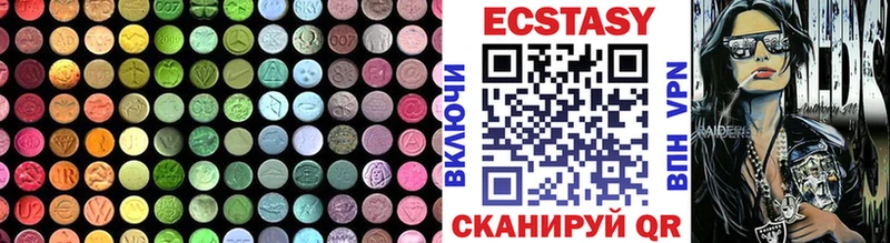 Ecstasy 280 MDMA MEGA ссылка Павловск