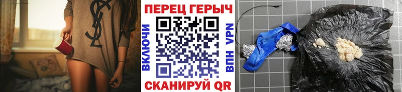 kraken ССЫЛКА  Павловск  Героин Афган  как найти закладки 