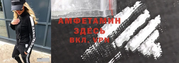 дмт Ступино
