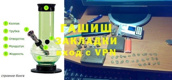 прущие крисы Богородск