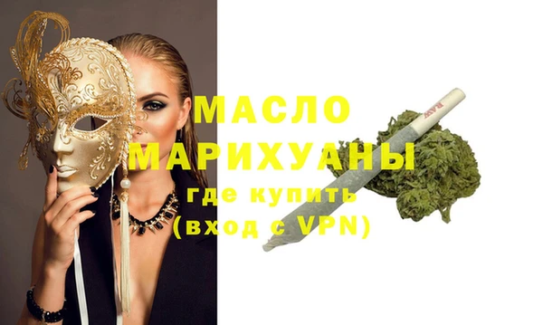 2c-b Богданович