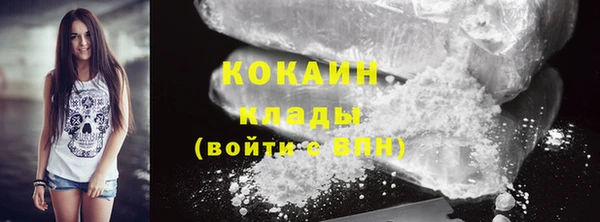 прущие крисы Богородск