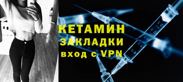 2c-b Богданович