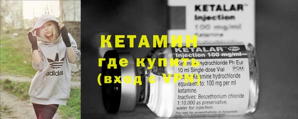 прущие крисы Богородск