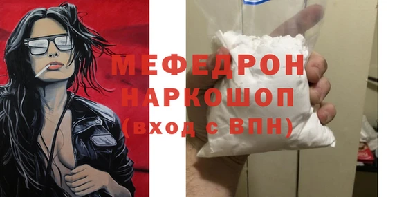 прущие крисы Богородск