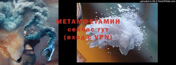 прущие крисы Богородск