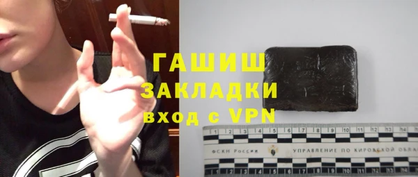 прущие крисы Богородск