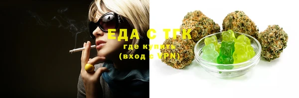 прущие крисы Богородск