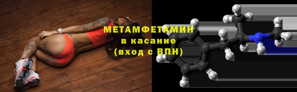 прущие крисы Богородск