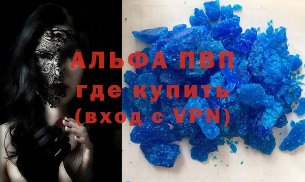 прущие крисы Богородск