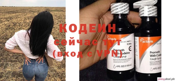 2c-b Богданович