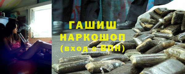 прущие крисы Богородск