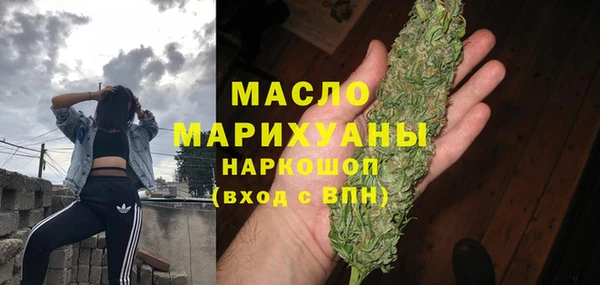 прущие крисы Богородск