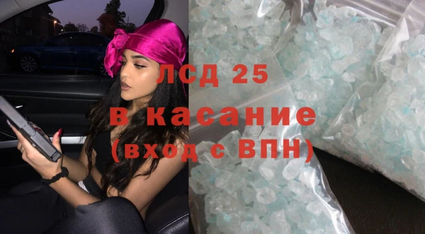 2c-b Богданович