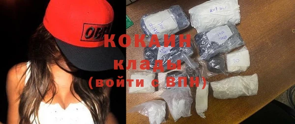 прущие крисы Богородск