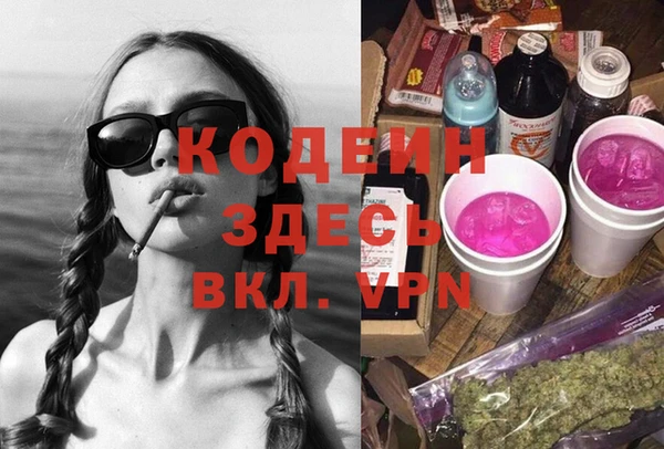 2c-b Богданович