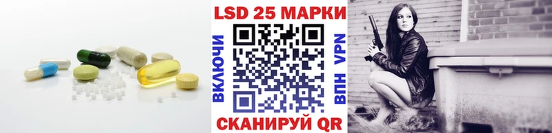 наркота Павловск Лсд 25 экстази ecstasy