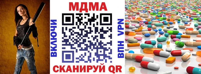 закладка  Павловск  MDMA Molly 