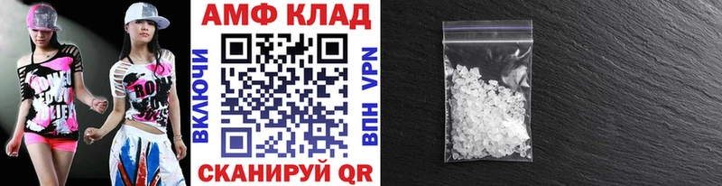 МЕТАМФЕТАМИН Methamphetamine  Павловск 