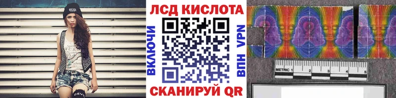 Марки 25I-NBOMe 1500мкг  Павловск 