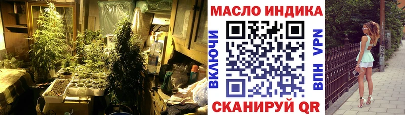 Дистиллят ТГК концентрат  Павловск 